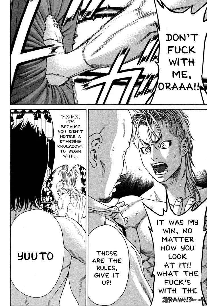 Karate Shoukoushi Kohinata Minoru Chapter 192 page 4