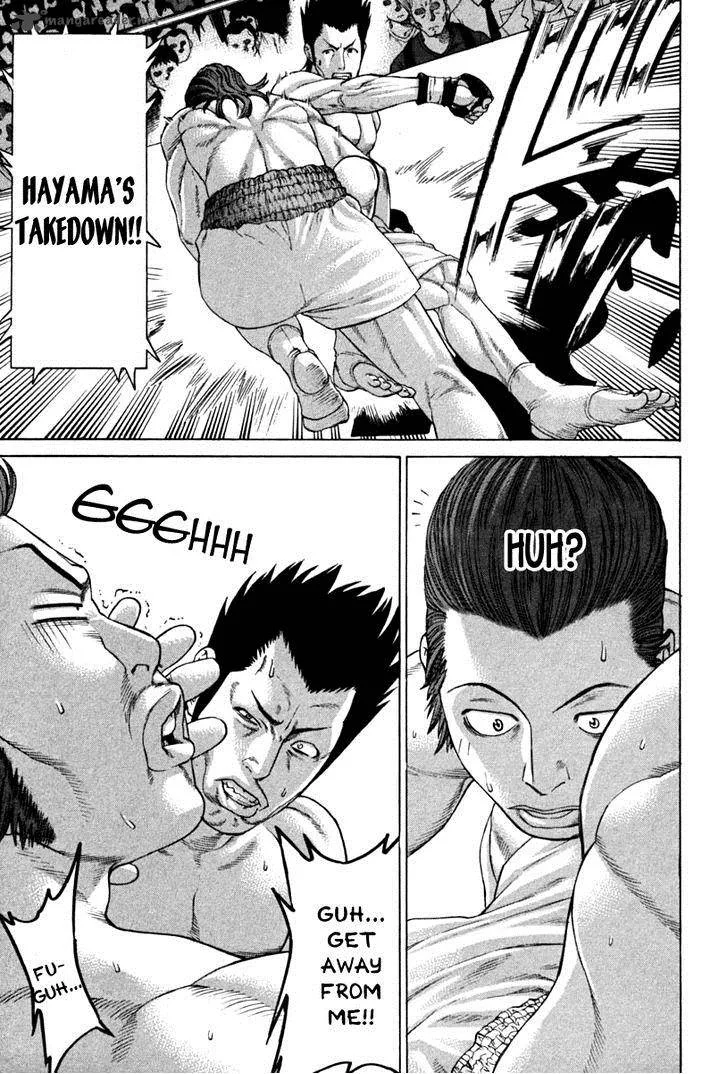 Karate Shoukoushi Kohinata Minoru Chapter 192 page 17