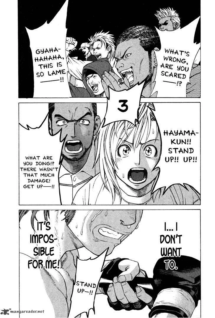 Karate Shoukoushi Kohinata Minoru Chapter 194 page 1