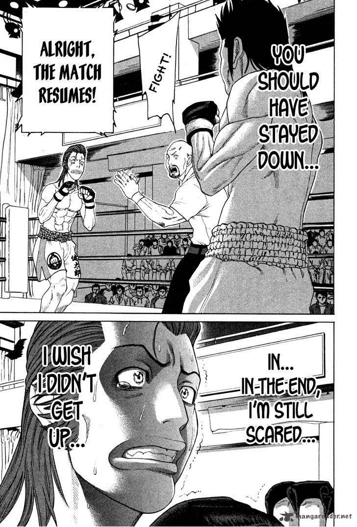 Karate Shoukoushi Kohinata Minoru Chapter 194 page 12