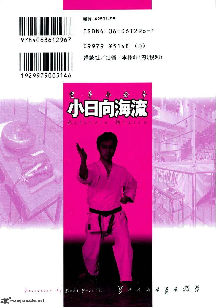 Karate Shoukoushi Kohinata Minoru Chapter 194 page 22