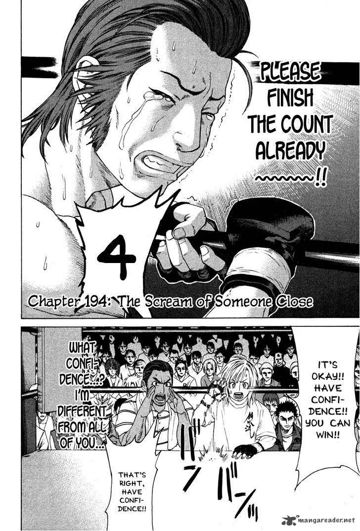 Karate Shoukoushi Kohinata Minoru Chapter 194 page 2
