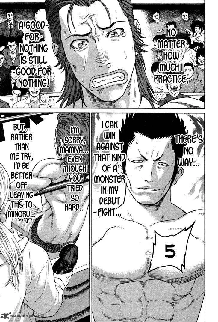 Karate Shoukoushi Kohinata Minoru Chapter 194 page 3