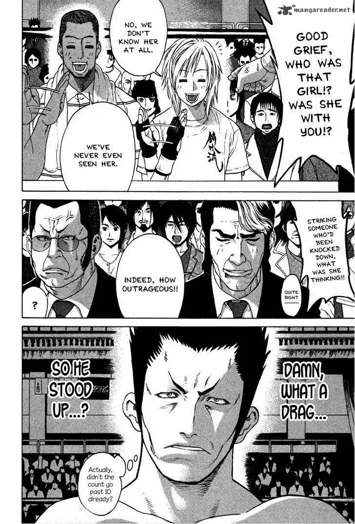 Karate Shoukoushi Kohinata Minoru Chapter 194 page 11