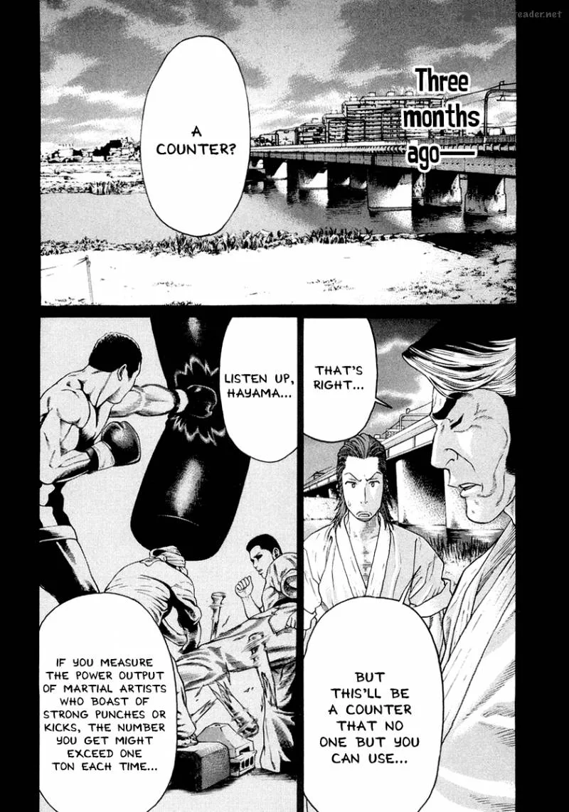 Karate Shoukoushi Kohinata Minoru Chapter 195 page 13