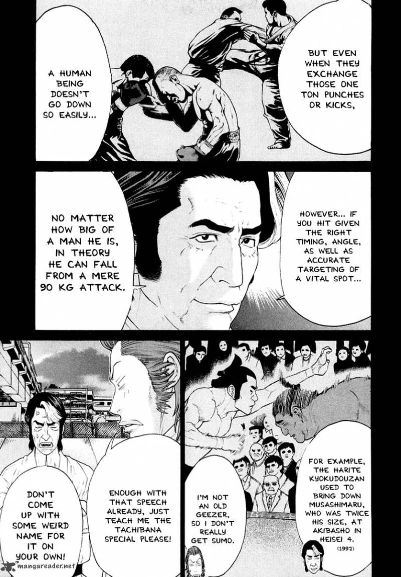 Karate Shoukoushi Kohinata Minoru Chapter 195 page 14