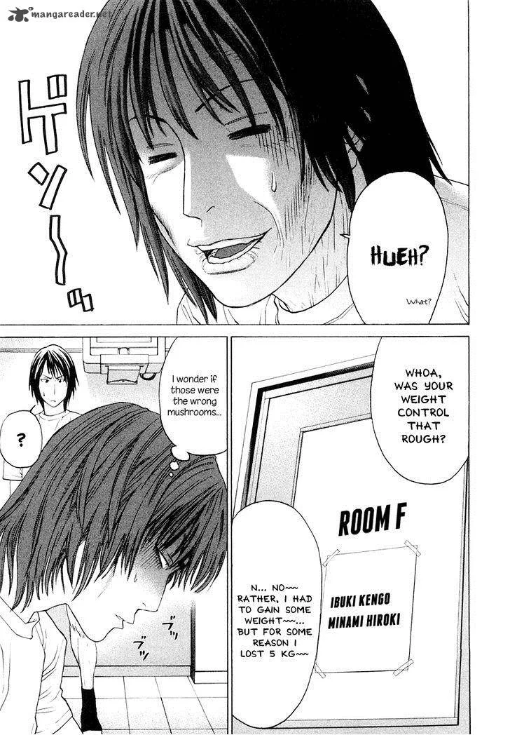 Karate Shoukoushi Kohinata Minoru Chapter 197 page 15