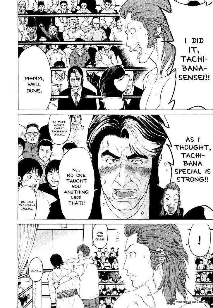 Karate Shoukoushi Kohinata Minoru Chapter 197 page 10