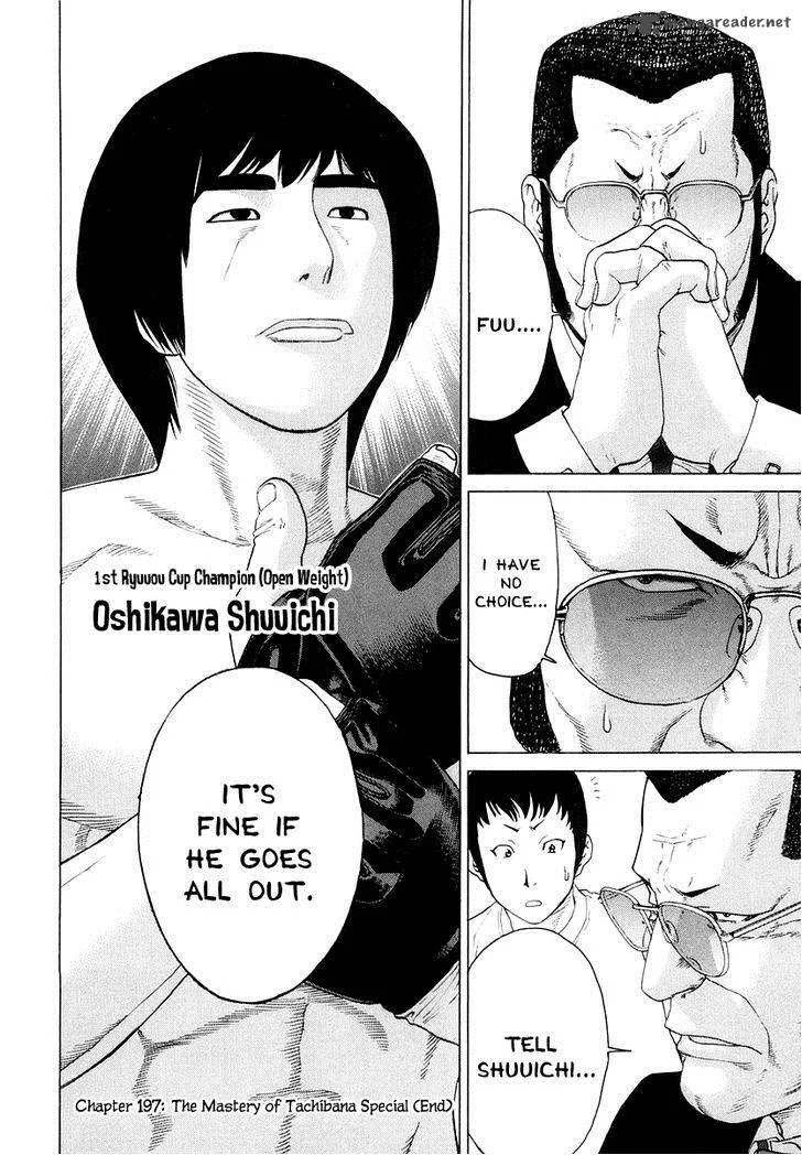 Karate Shoukoushi Kohinata Minoru Chapter 197 page 16
