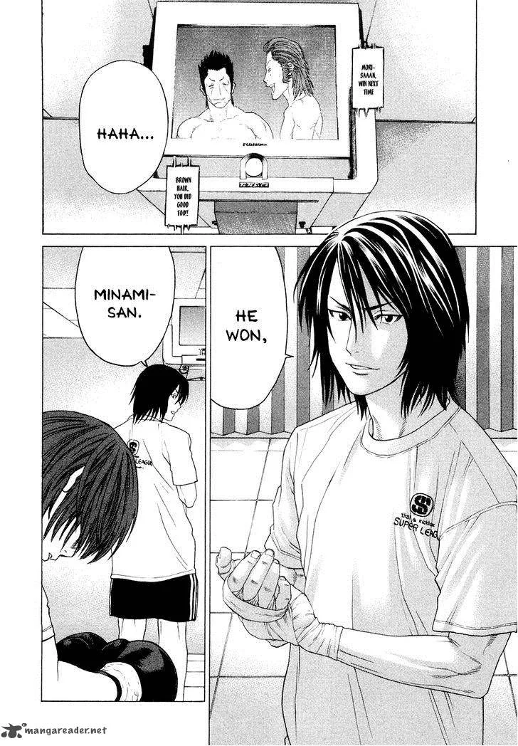Karate Shoukoushi Kohinata Minoru Chapter 197 page 14