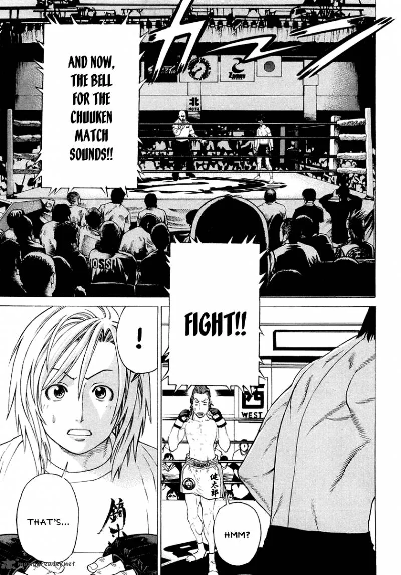 Karate Shoukoushi Kohinata Minoru Chapter 198 page 13