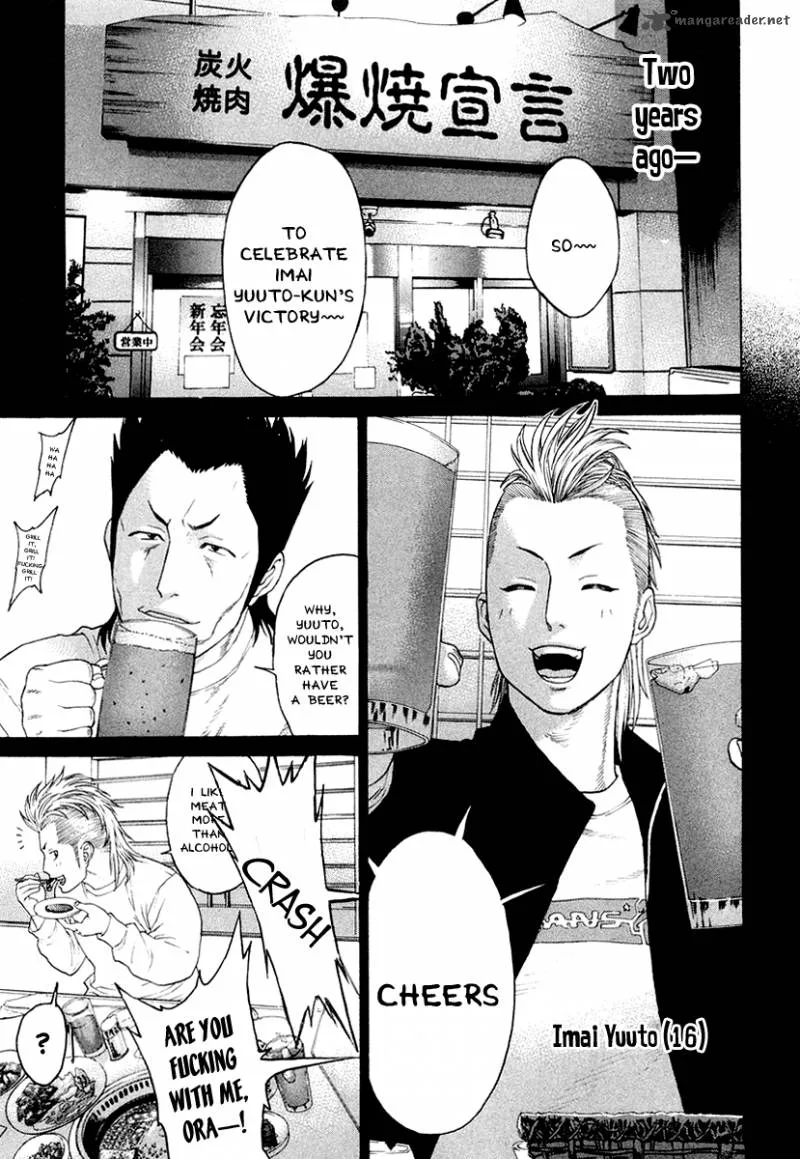 Karate Shoukoushi Kohinata Minoru Chapter 198 page 3
