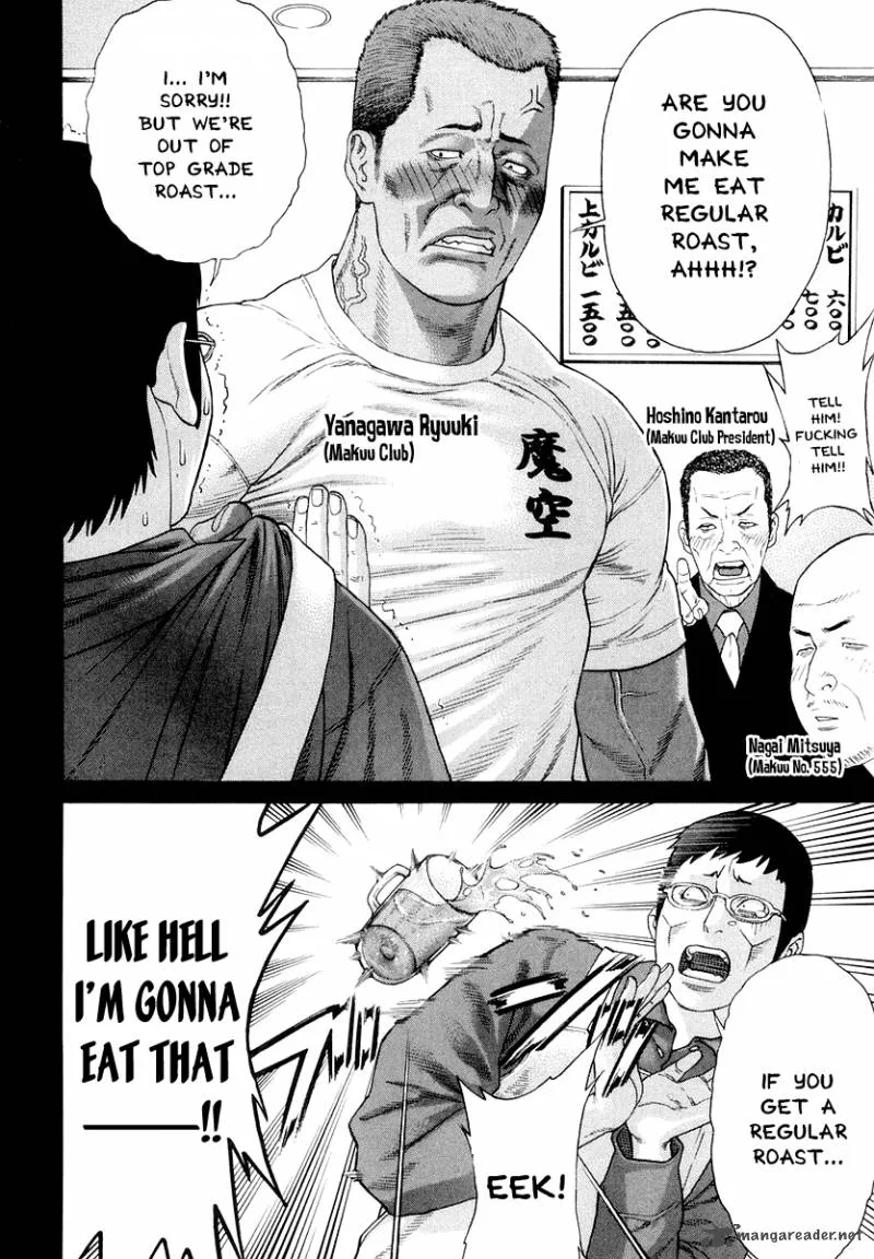 Karate Shoukoushi Kohinata Minoru Chapter 198 page 4