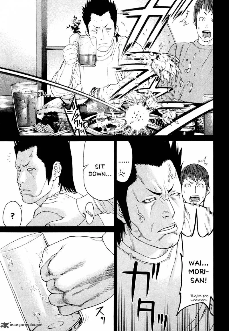Karate Shoukoushi Kohinata Minoru Chapter 198 page 5