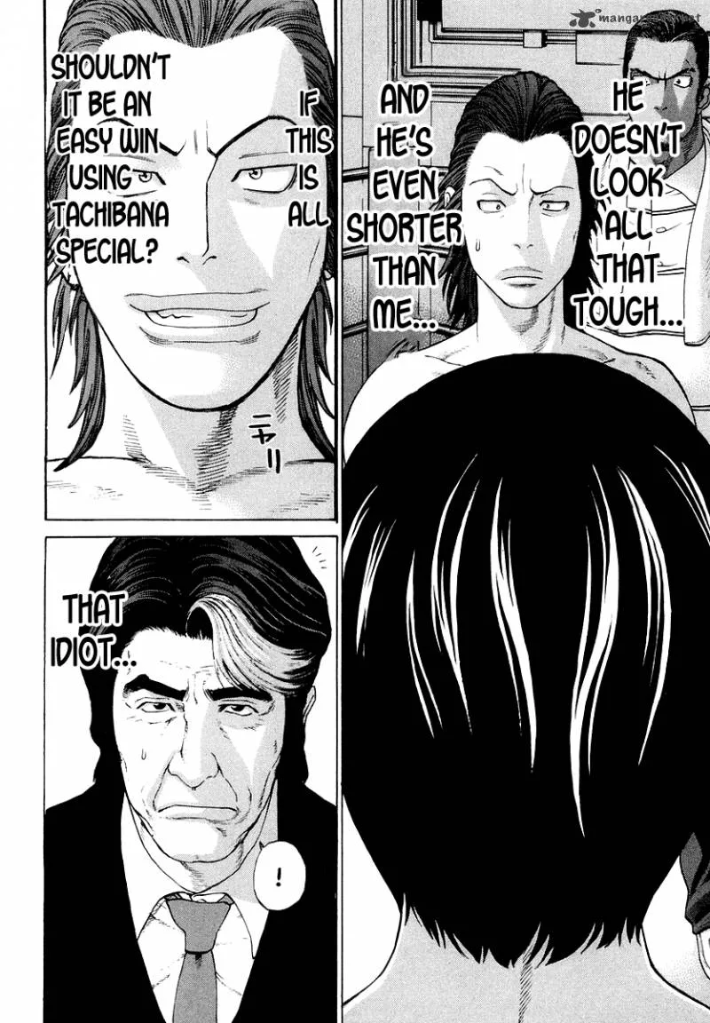 Karate Shoukoushi Kohinata Minoru Chapter 198 page 12