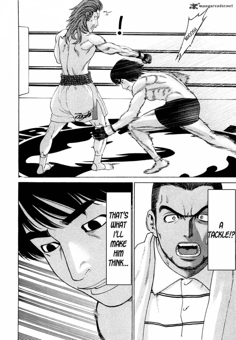 Karate Shoukoushi Kohinata Minoru Chapter 199 page 8