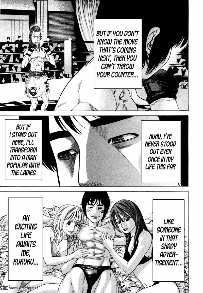Karate Shoukoushi Kohinata Minoru Chapter 199 page 5