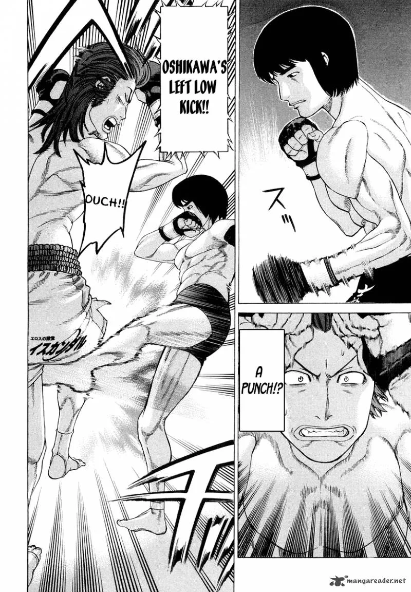 Karate Shoukoushi Kohinata Minoru Chapter 199 page 2