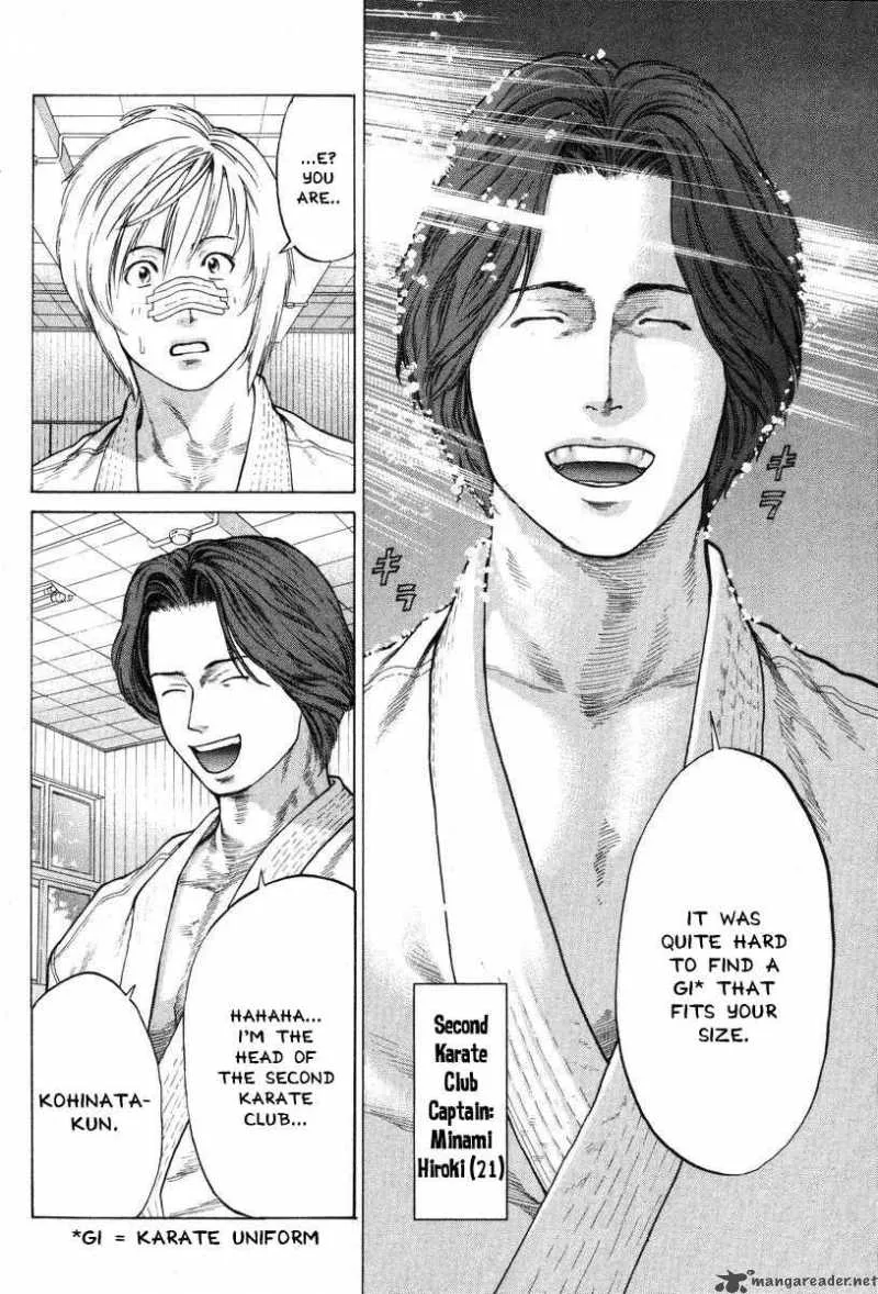 Karate Shoukoushi Kohinata Minoru Chapter 2 page 6
