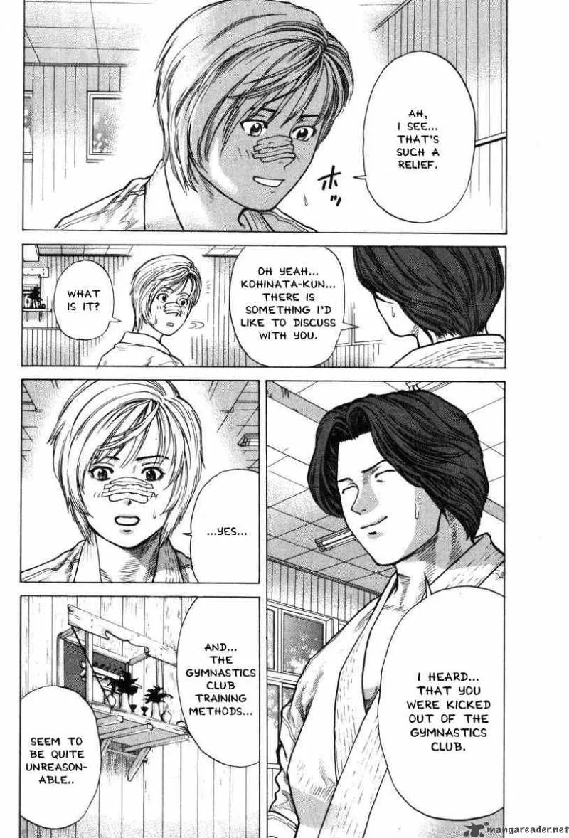 Karate Shoukoushi Kohinata Minoru Chapter 2 page 14