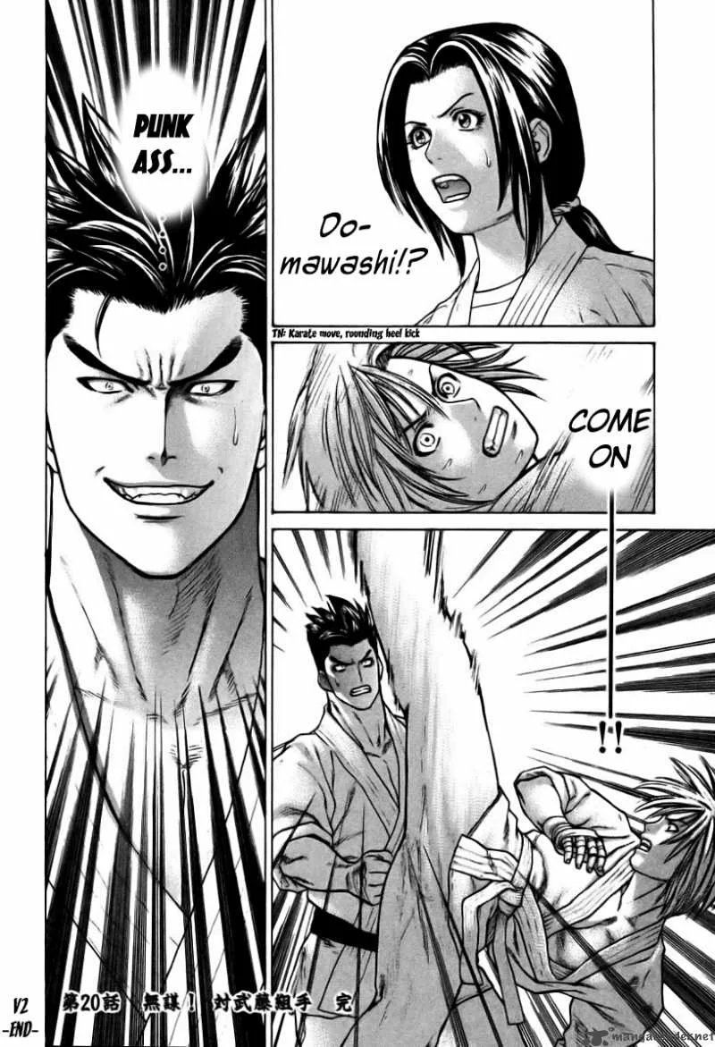 Karate Shoukoushi Kohinata Minoru Chapter 20 page 21