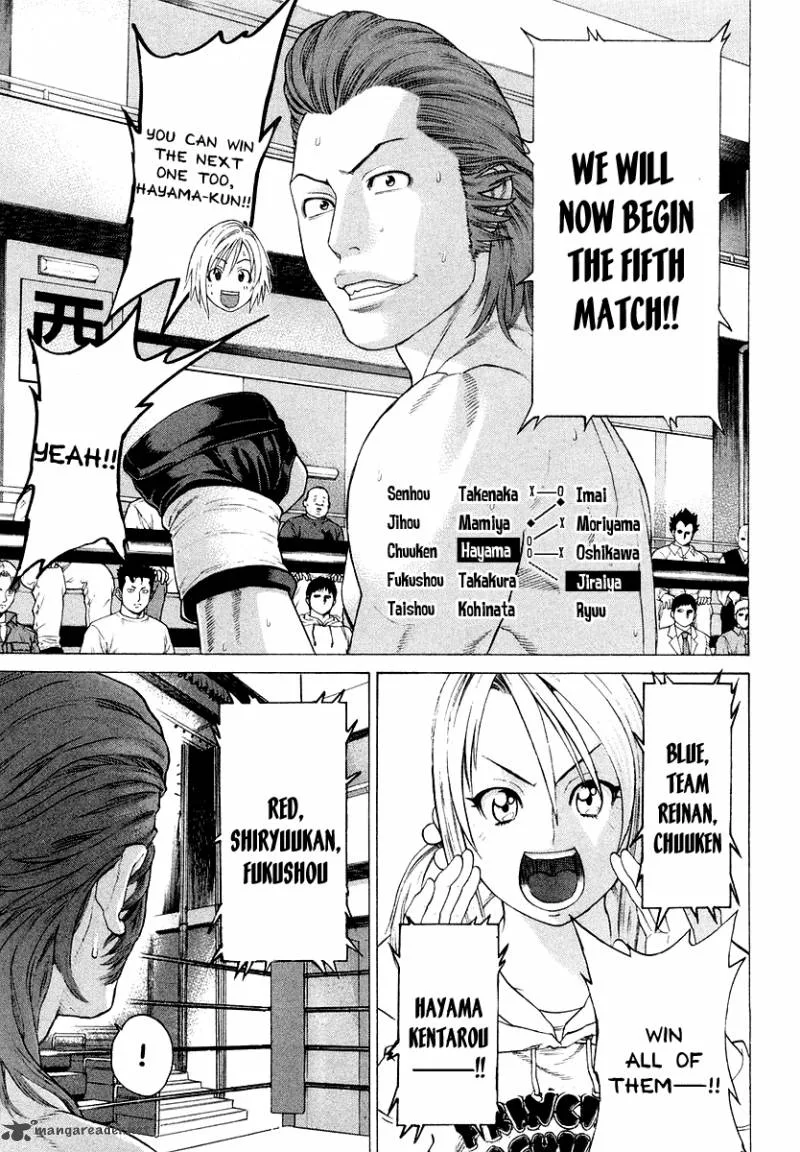 Karate Shoukoushi Kohinata Minoru Chapter 200 page 7