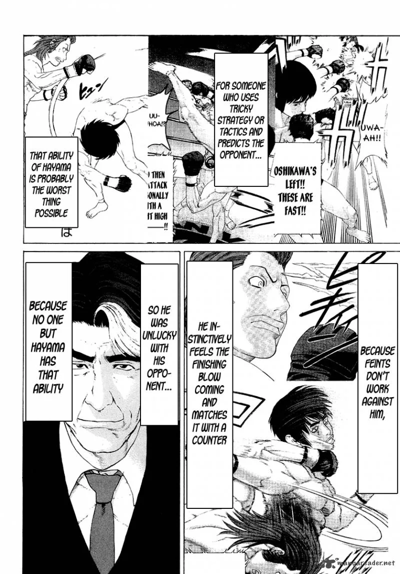 Karate Shoukoushi Kohinata Minoru Chapter 200 page 4