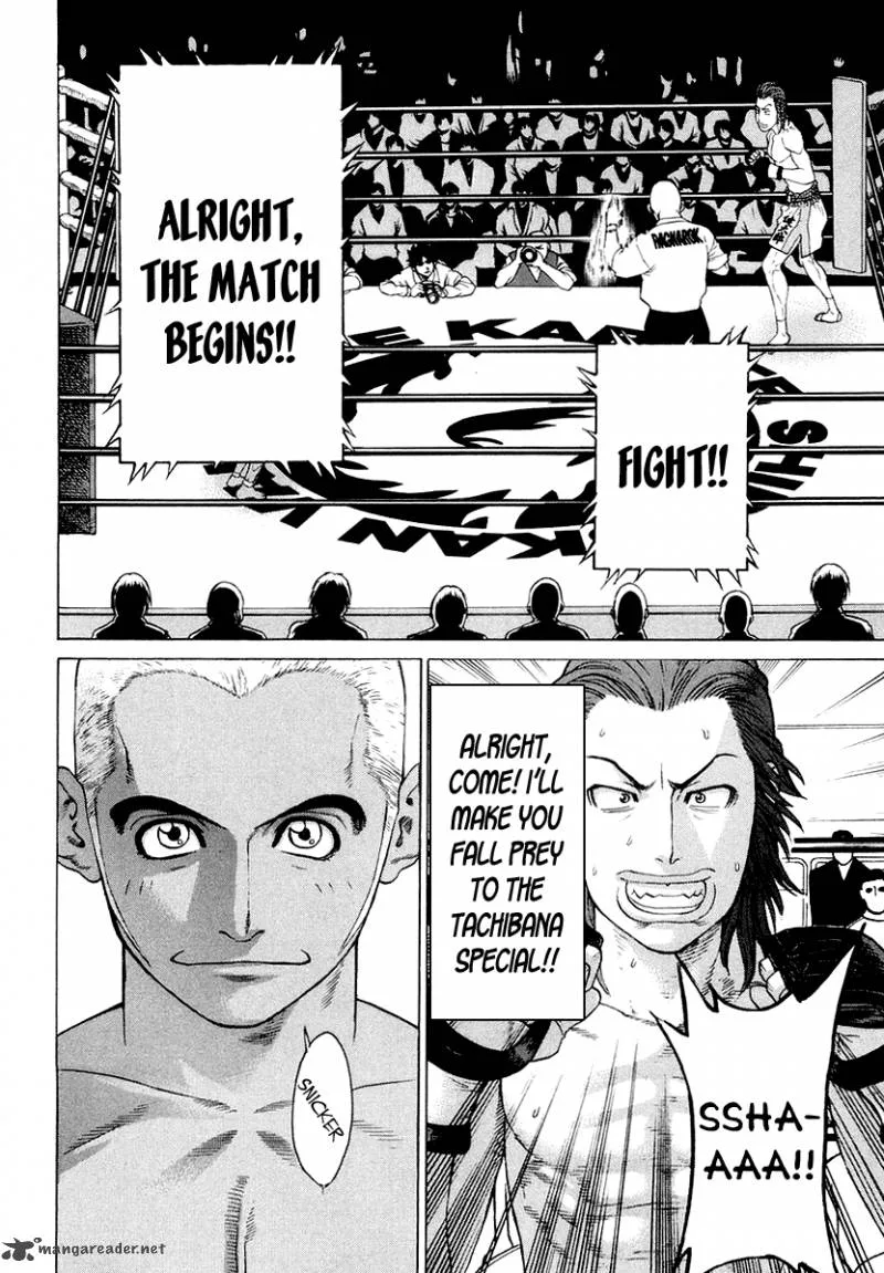 Karate Shoukoushi Kohinata Minoru Chapter 200 page 12
