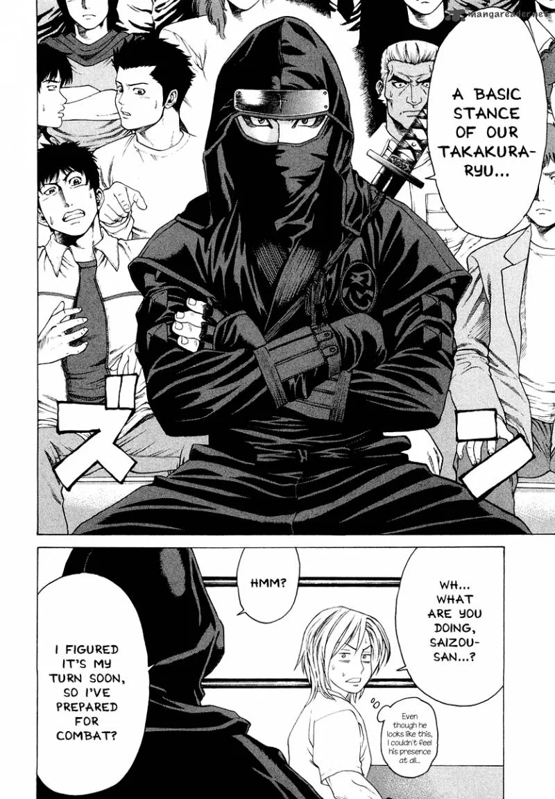 Karate Shoukoushi Kohinata Minoru Chapter 201 page 16