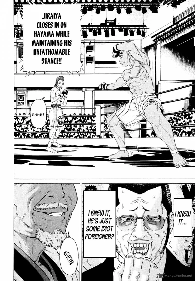 Karate Shoukoushi Kohinata Minoru Chapter 201 page 14