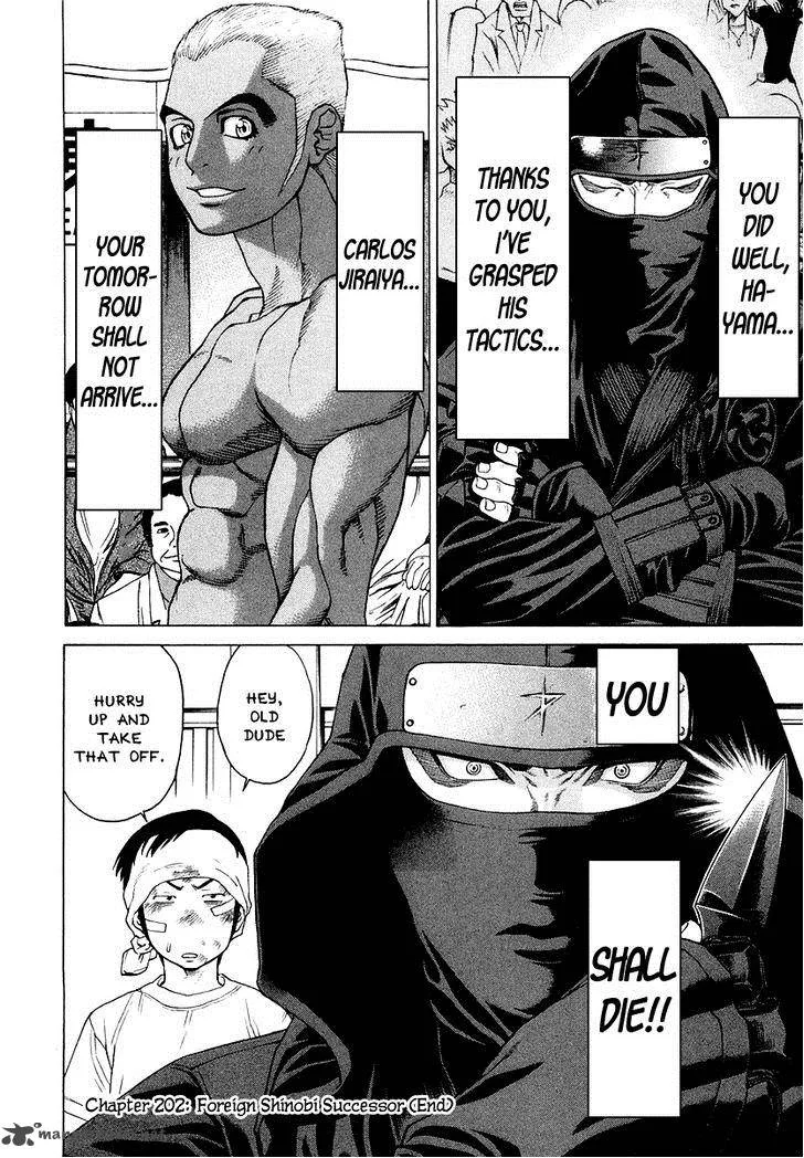 Karate Shoukoushi Kohinata Minoru Chapter 202 page 19