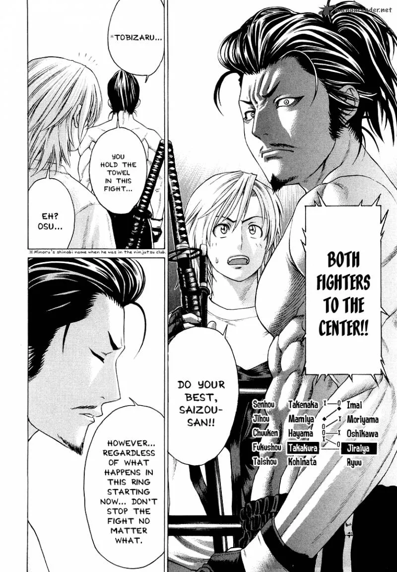 Karate Shoukoushi Kohinata Minoru Chapter 203 page 13