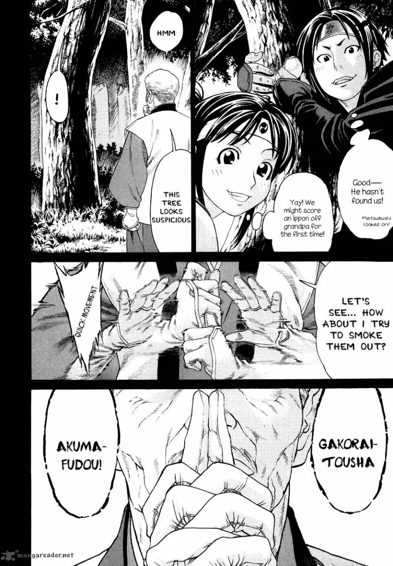 Karate Shoukoushi Kohinata Minoru Chapter 203 page 5