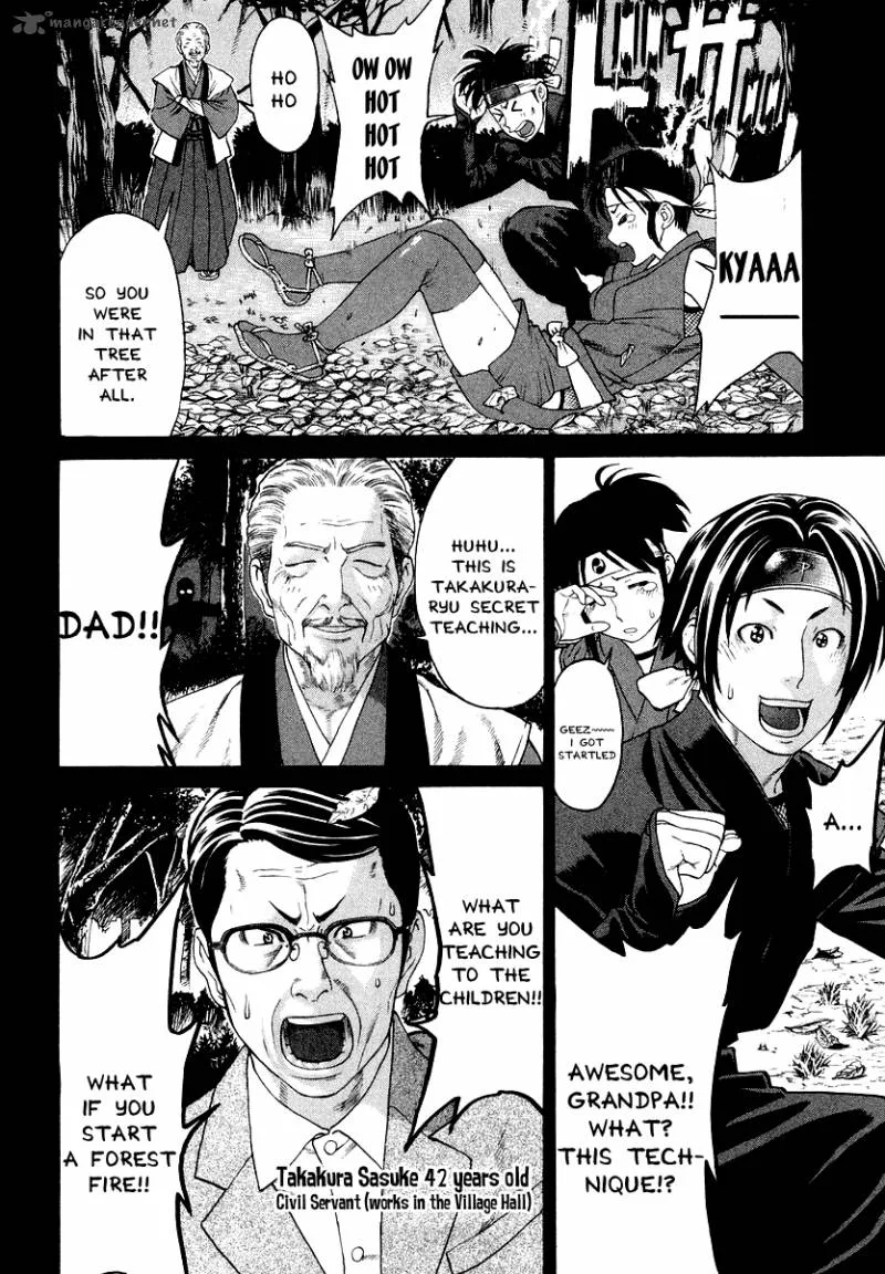 Karate Shoukoushi Kohinata Minoru Chapter 203 page 7