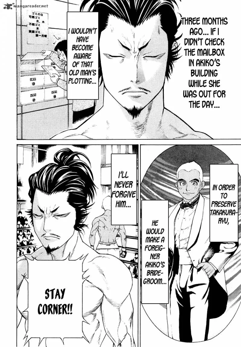 Karate Shoukoushi Kohinata Minoru Chapter 203 page 17