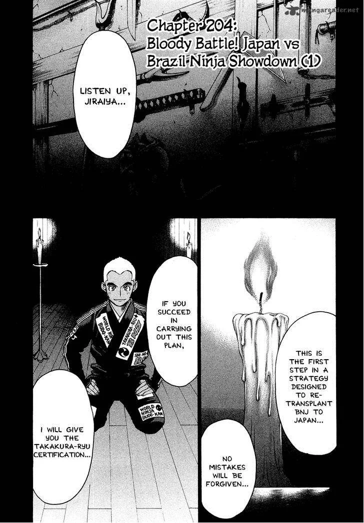 Karate Shoukoushi Kohinata Minoru Chapter 204 page 2
