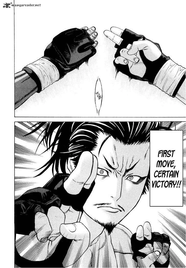 Karate Shoukoushi Kohinata Minoru Chapter 204 page 7