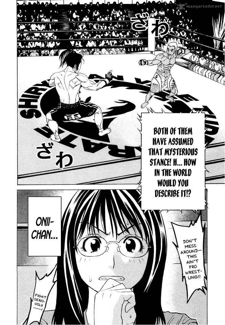 Karate Shoukoushi Kohinata Minoru Chapter 204 page 5