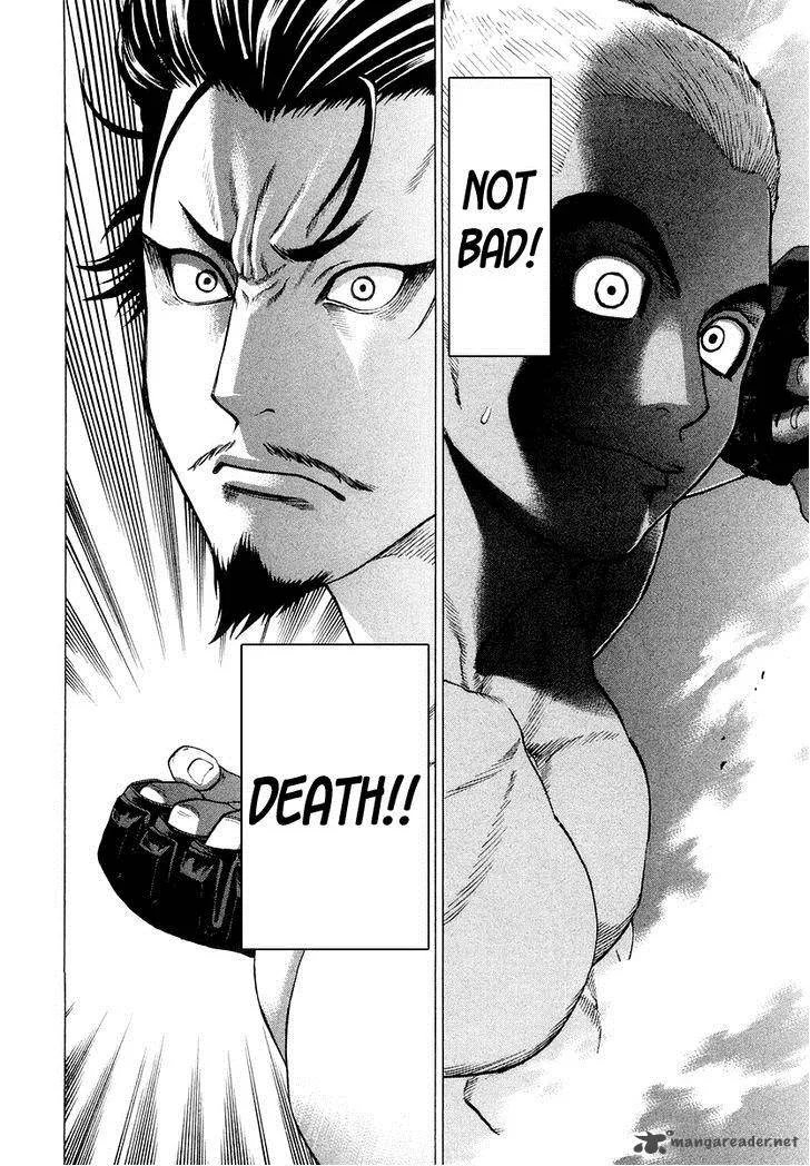 Karate Shoukoushi Kohinata Minoru Chapter 204 page 9
