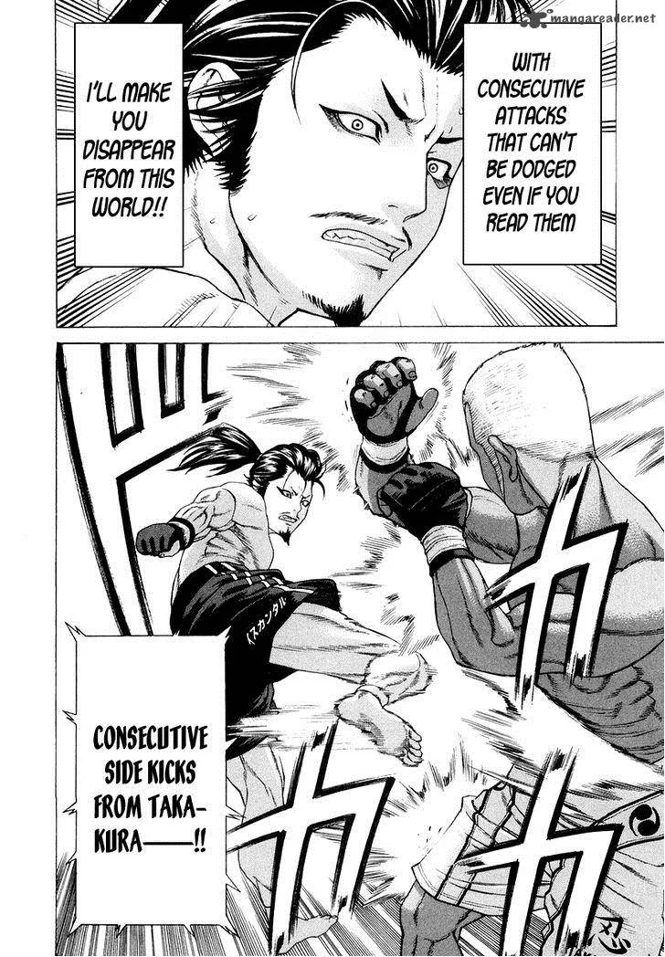 Karate Shoukoushi Kohinata Minoru Chapter 204 page 15