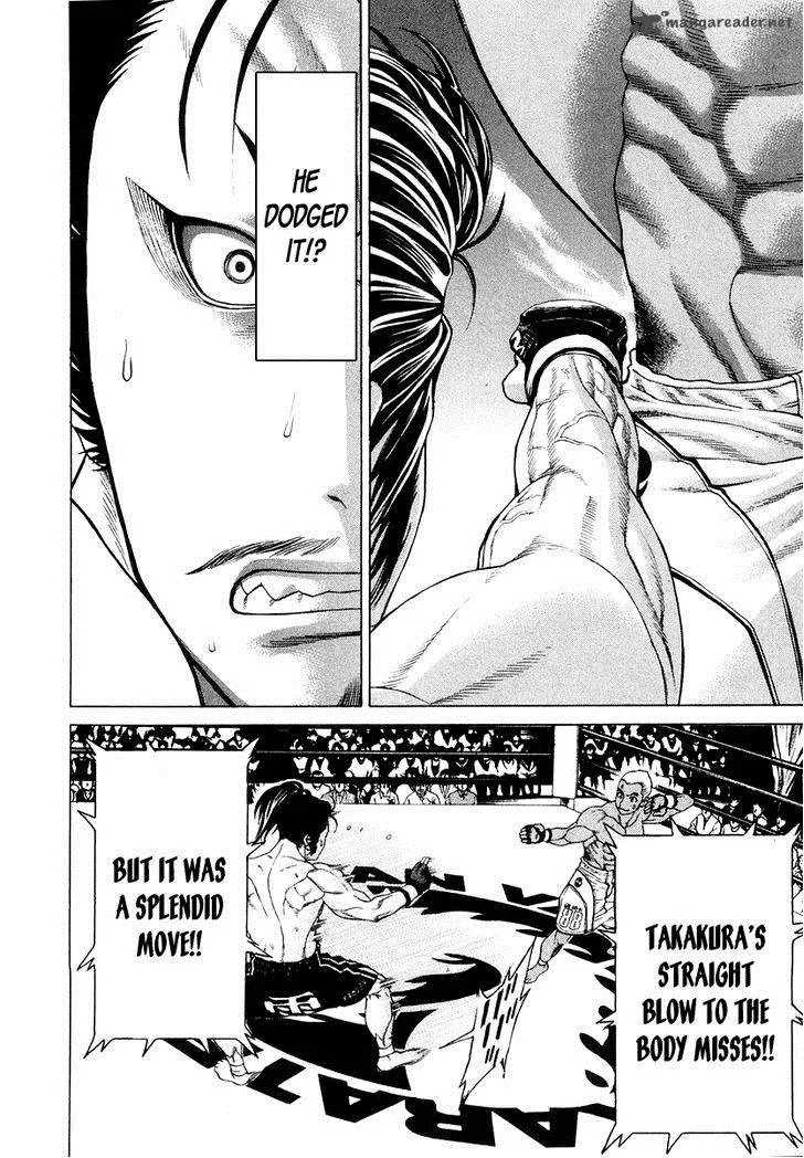 Karate Shoukoushi Kohinata Minoru Chapter 204 page 13