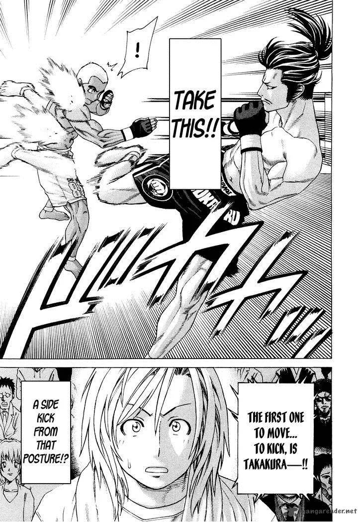 Karate Shoukoushi Kohinata Minoru Chapter 204 page 8