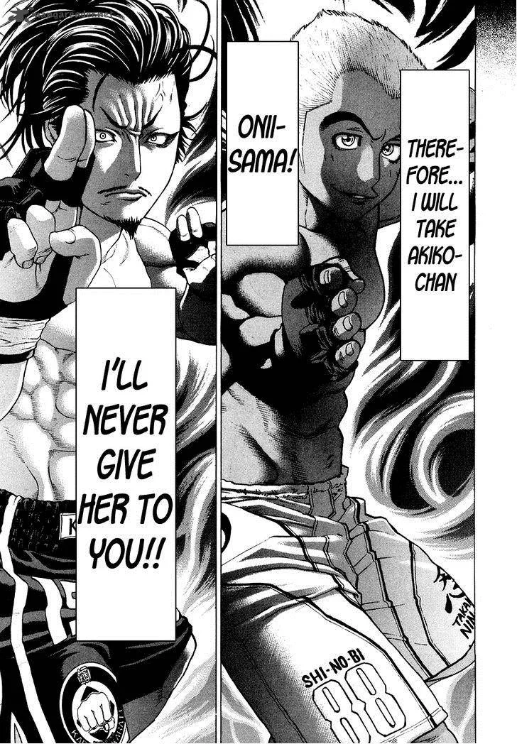 Karate Shoukoushi Kohinata Minoru Chapter 204 page 4