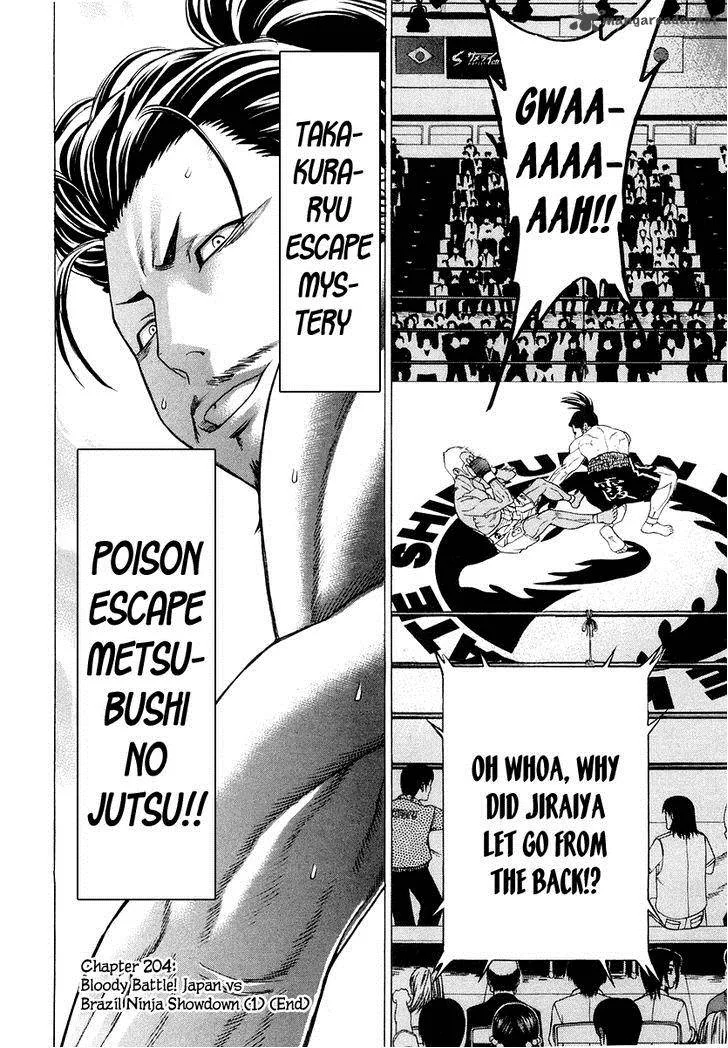 Karate Shoukoushi Kohinata Minoru Chapter 204 page 19