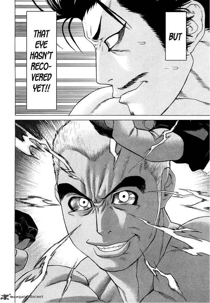 Karate Shoukoushi Kohinata Minoru Chapter 205 page 13