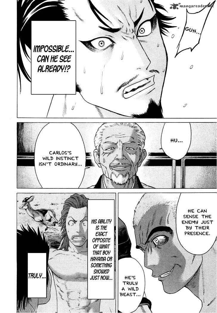 Karate Shoukoushi Kohinata Minoru Chapter 205 page 15