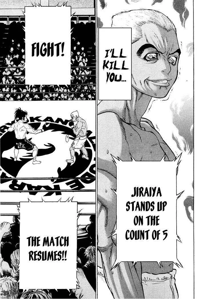 Karate Shoukoushi Kohinata Minoru Chapter 205 page 10