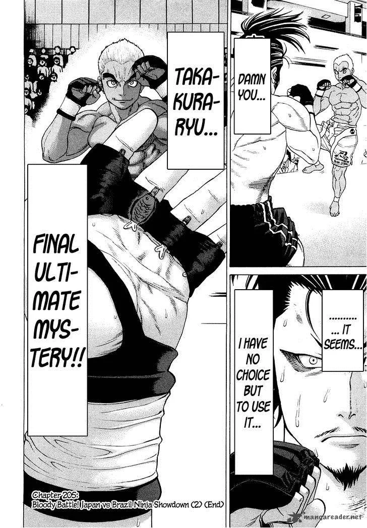 Karate Shoukoushi Kohinata Minoru Chapter 205 page 19