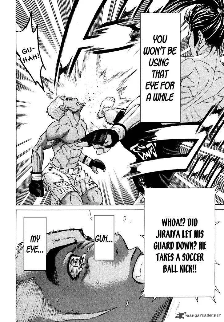 Karate Shoukoushi Kohinata Minoru Chapter 205 page 5