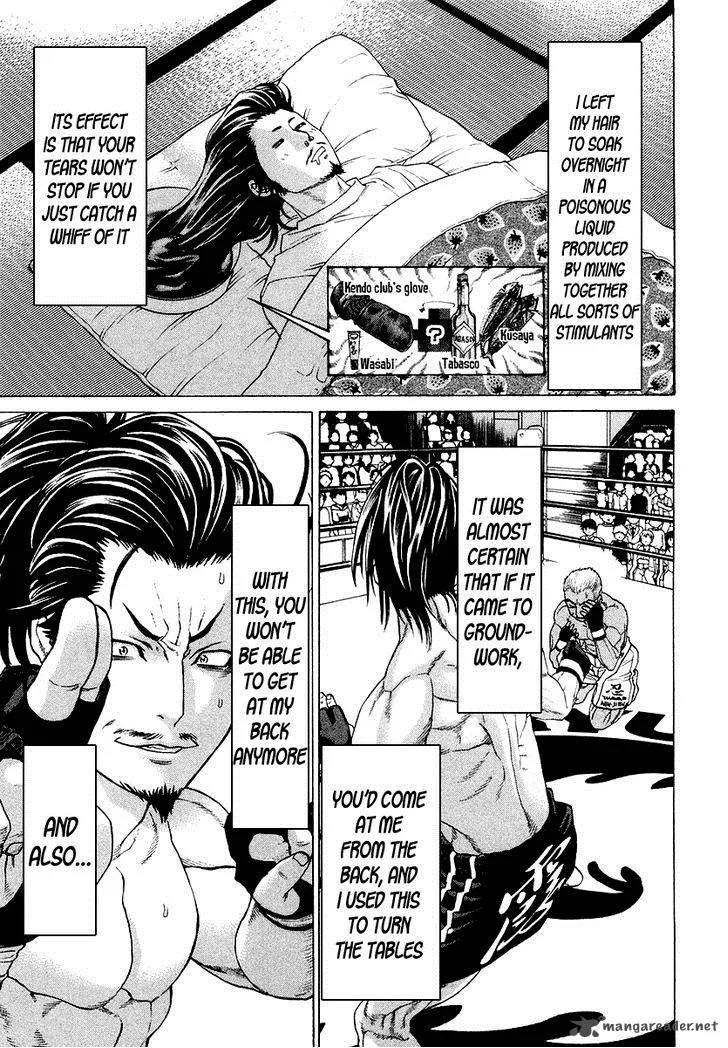 Karate Shoukoushi Kohinata Minoru Chapter 205 page 4